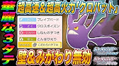 ダイパリメイク ヒードランの育成論と対策 努力値 性格 技構成 理想を徹底解説 最強のヒードランを育成して対戦 バトルタワーで活躍させよう ダイヤモンドパール Youtube