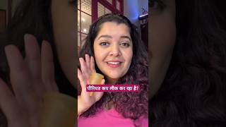 Download Lagu Leaking menstrual cup? Dr Cuterus explains #periods #leak  #cup #drcuterus #womenshealth #doctor MP3