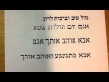 יום הולדת לאגם יום הולדת לאגם