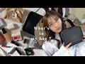 【What's in my bag?】ミニバッグの中身紹介🍷✨