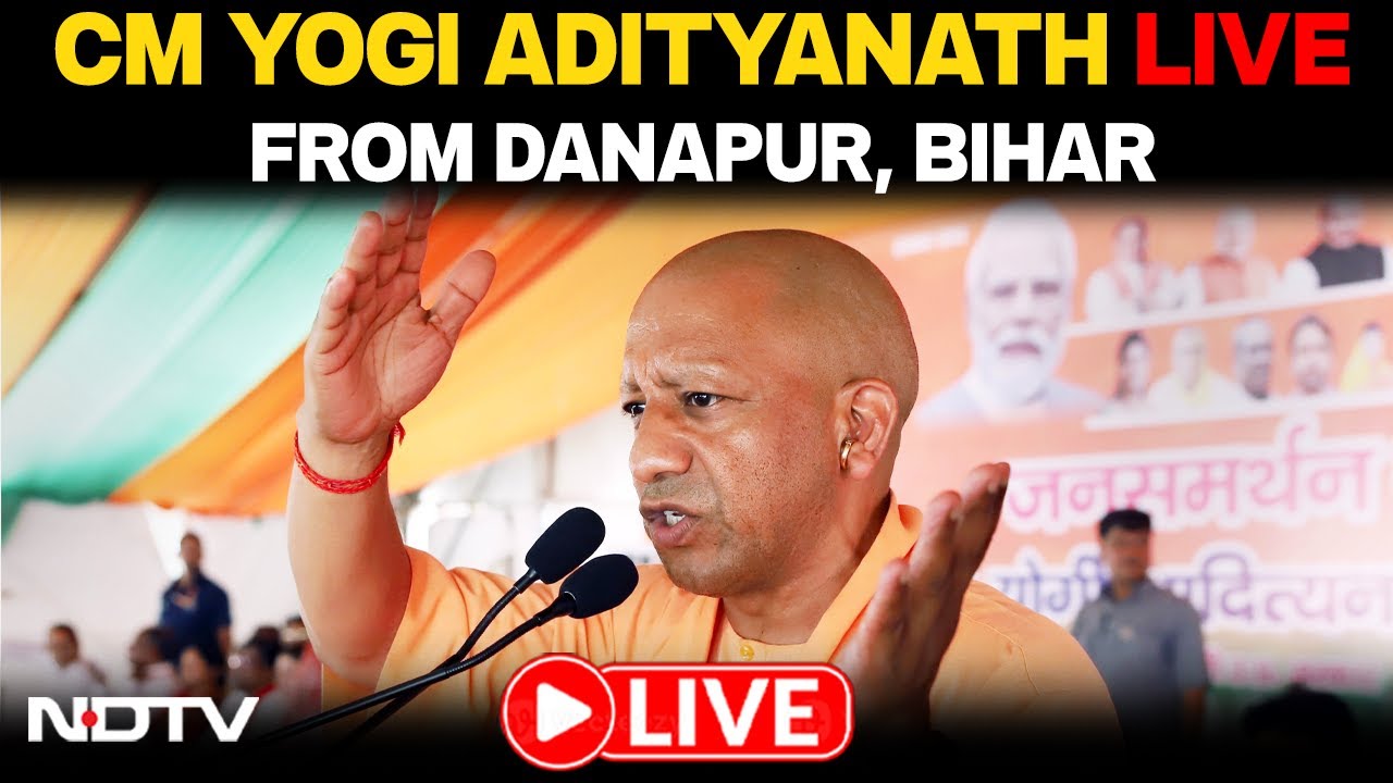 Yogi Adityanath LIVE | Yogi In Bihar | UP CM Yogi Adityanath LIVE From ...