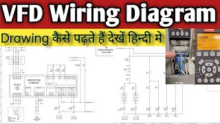 VFD Control Wiring Diagram ll AC Drive Electrical Drawing Samjhe ll #vfd #drawing screenshot 5