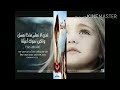 ترنيمة ليه يا نفسى معزيه جدا جدا يارب تنال اعجبكم mp3