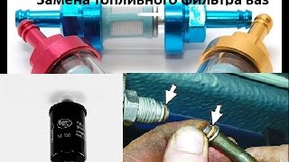 Замена фильтра. своими руками. Правильно. видео Замена топливного фильтра ВАЗ 2110 своими руками