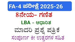 8th maths fa 4 exam question paper with answers 2025-26