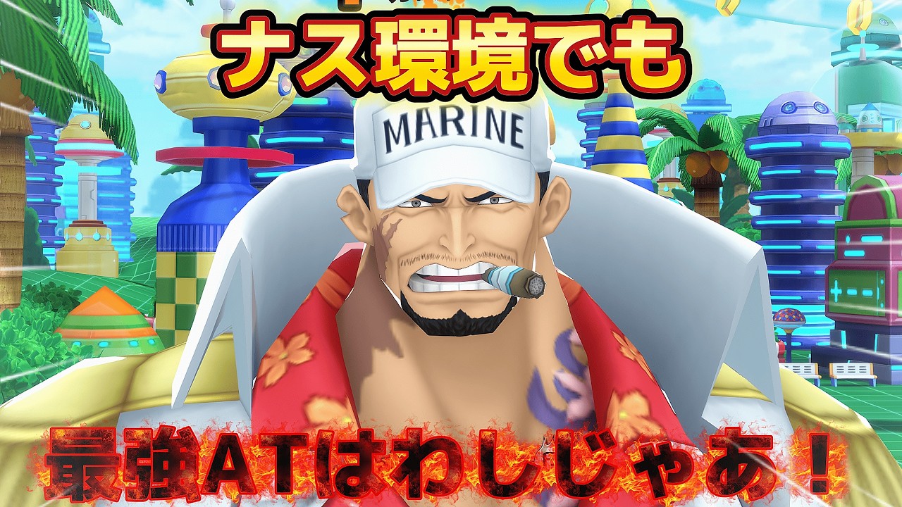 新環境でもわしが環境最強じゃあ！てなわけでバウろう🚪