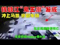 The Ghost King Tide On The Qiantang River In Hangzhou Takes Off And A High Waves Overthrow Cars The Ghost King Tide On The Qiantang River In Hangzhou Takes Off And A High Waves Overthrow Cars