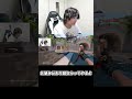 【煽られて本気出す】プロゲーマーが煽られた結果。。。 #Shorts