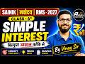 Simple Interest Class 6 | Sainik School, Navodaya &amp; RMS 2027 | आसान तरीके से सीखें 💯