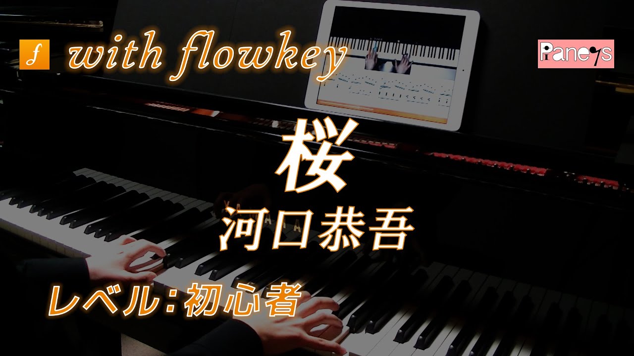 一定 セラフ 貢献 黒崎くん ピアノ 月の光 Colorcontact Jp