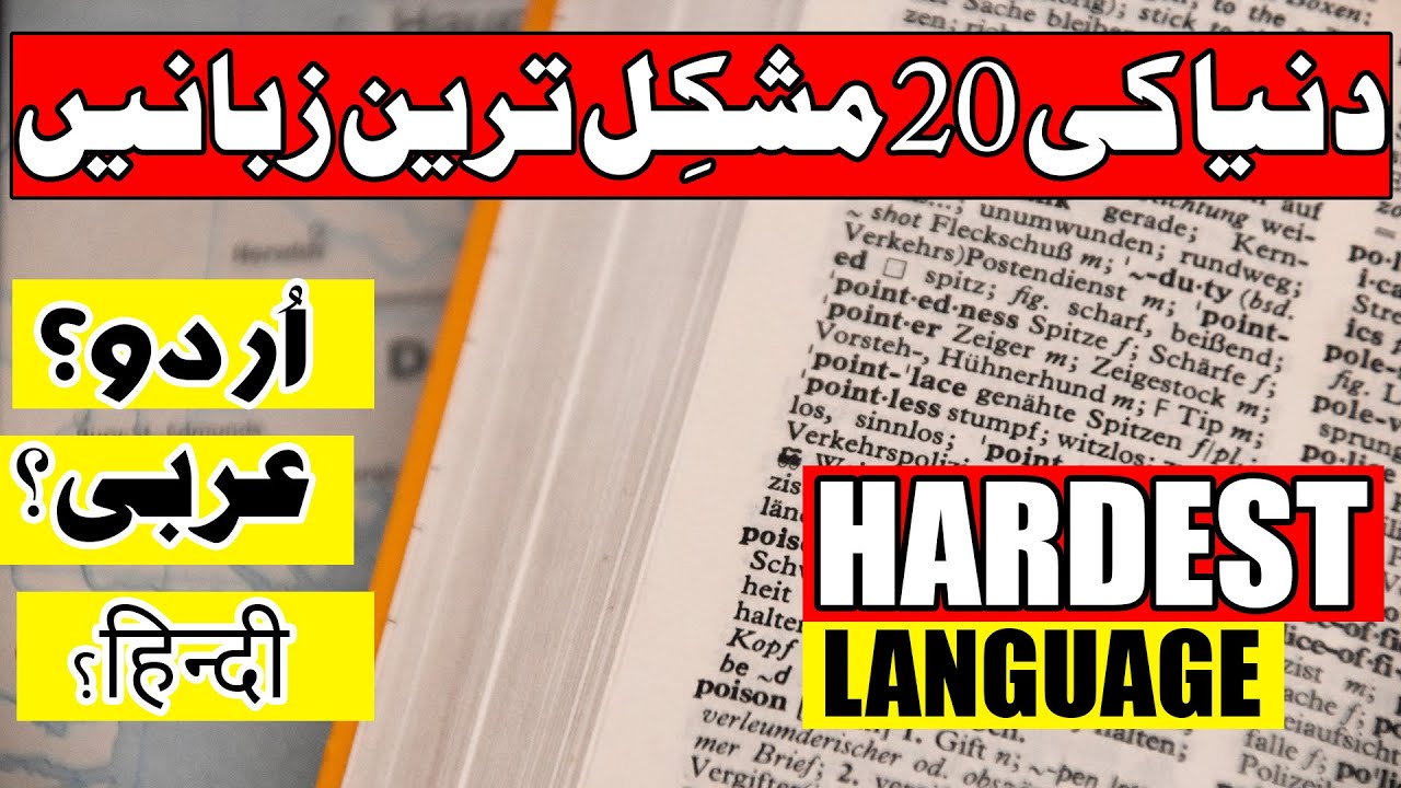 Top 20 Toughest Languages In The World Hardest Languages To Learn Top 20 Toughest Languages In The World Hardest Languages To Learn