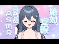 耳舐めASMR 聞いてるだけで眠くなるASMR 耳舐めASMR 聞いてるだけで眠くなるASMR