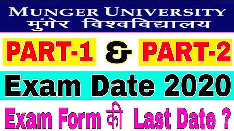 Munger University Part-1 & Part-2  Exam Date 2020 || जाने कब है Exam form submission की Last Date