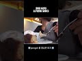나 외 9년동안 몰랐어..? #장기연애 #커플브이로그 #shorts