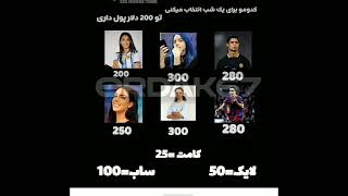 ۸ اوت ۲۰۲۶