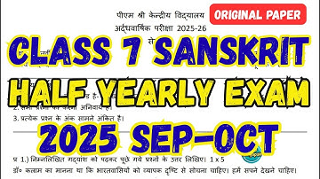 Class 7 Sanskrit Half Yearly Exam 2025 | With Answers | #cbse  #kv  #helloadhyapak #ncert2025