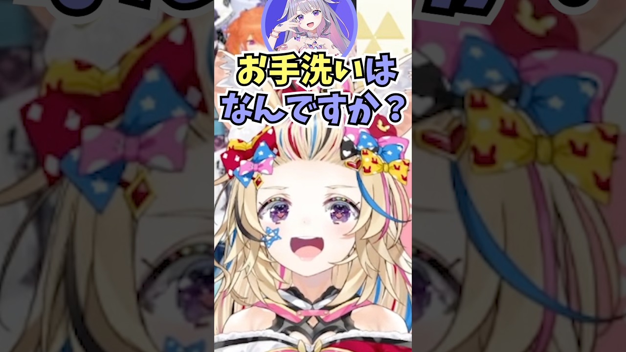 ビブーに綺麗な日本語として「お手洗い」を教えるおまるん #shorts  #ホロライブ #切り抜き #vtuber  #尾丸ポルカ #Bijou #風真いろは #ハコス #azki #ホロ切り抜き