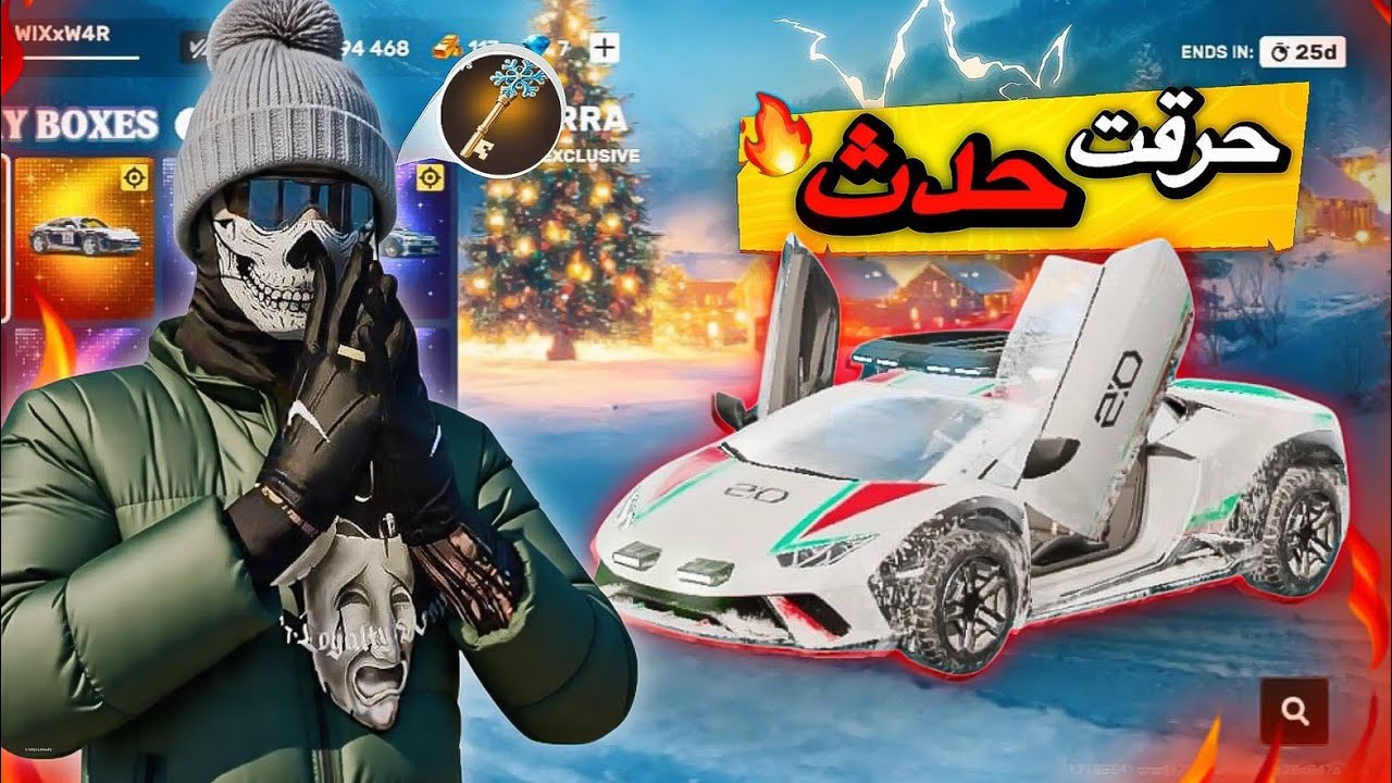 اقوى 🔥 حرق 😱 في لعبة flex city vice online 🏙 