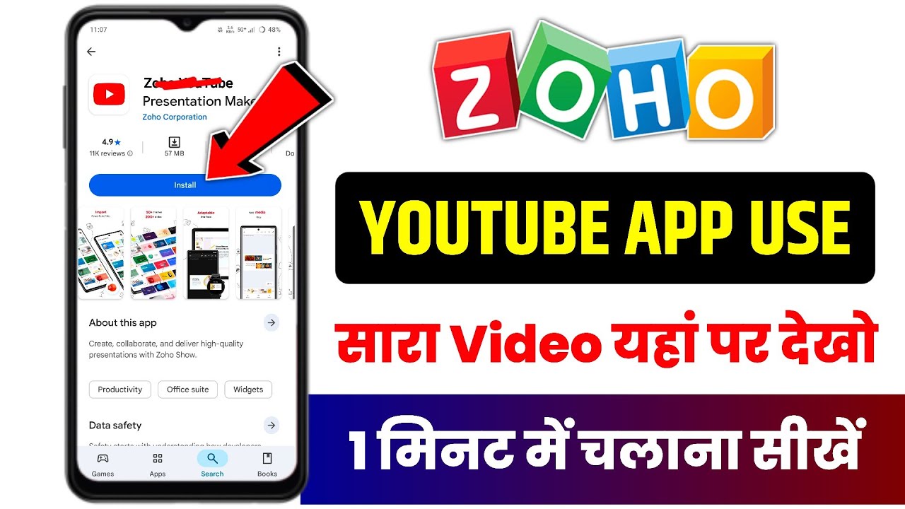 Zoho Youtube App 2025 | zoho ka youtube | how to use zoho youtube app ...