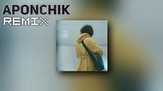 Карантин - Закаты(Aponchik Remix)