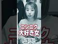 お互いに好きな物当てないと食べれません。#shorts