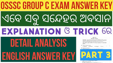 OSSSC GROUP C EXAM ANSWER KEY 2022 | OSSSC GROUP C ANALYSIS ENGLISH ANSWER KEY 2022 | OSSSC Q & A