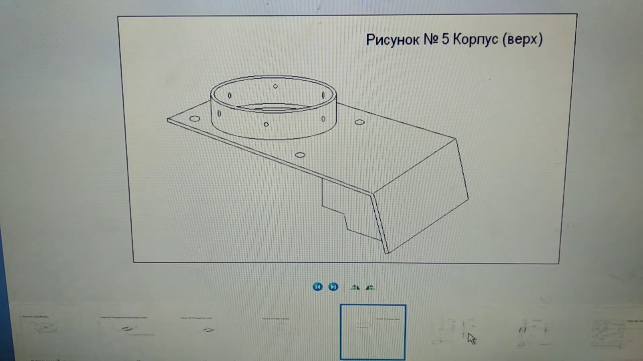 Измельчитель для яблок своими руками чертежи