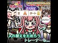 【アニメ】「目指せ！最強チーム」に密着取材【 ウマ娘に似た何か 】 #shorts