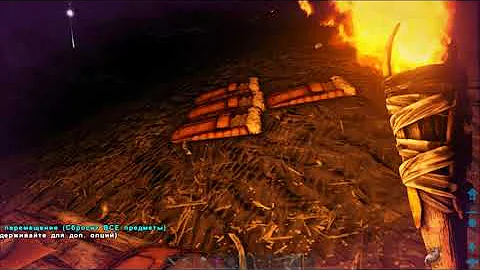 Энграммы в ARK: Survival Evolved
