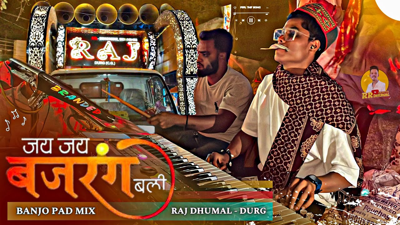 Vibhu Master     Jai Jai Jai Bajrangbali  Benjo Pad Mix  Dj Dhumal  Raj Dhumal Durg