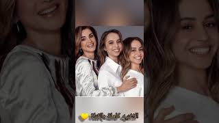 اليسا - على دربك .. اهداء الى الأميرة إيمان 💛🫅👸 #shorts