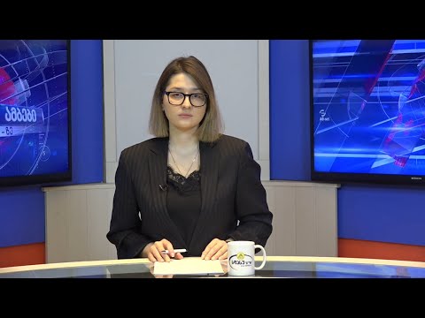 ახალი ამბები 23.12.2020 მაგდა ხვიჩია / Magda Khvichia