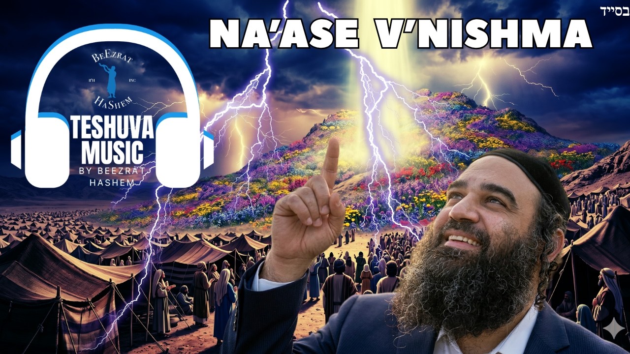 Na'aseh VeNishma | Jewish Music