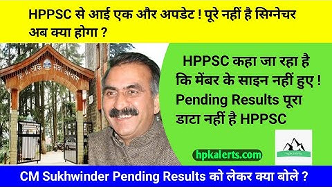 मेंबर के सिग्नेचर नहीं तो हम नहीं निकालेंगे Results||HPPSC|| CM Sukhwinder || Pending Results Update