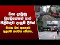 බස් අනතුර සිදුවූ ඩුප්ලිකේෂන් පාර යළි විවෘත කෙරේ