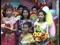 អាពាហ៍ពិពាហ៍បស់ខ្ញុំភាគ 2