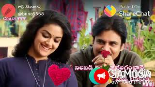 Needurapove kannulu rendu nuvve