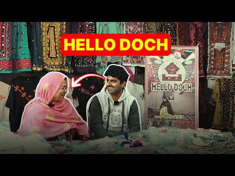 Hello Doch Inspiring Stories Baloch Connect