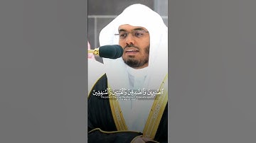 الَّذِينَ_يَقُولُونَ_رَبَّنَا_إِنَّنَا_آمَنَّا_~_تلاوة_خاشعة_تبكي_القلوب_للشيخ_ياسر_الدوسري_😢💔