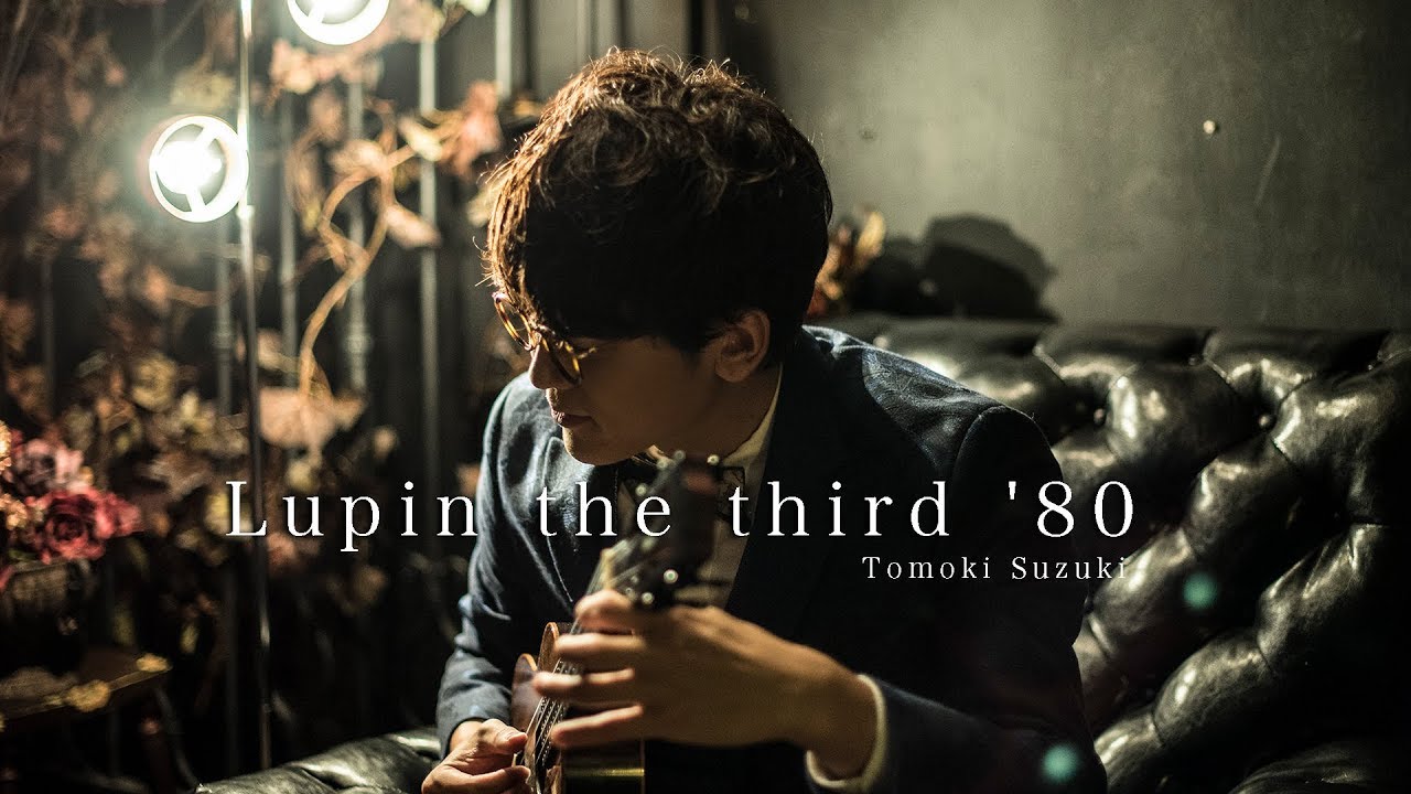 【TAB】ルパン三世のテーマ80' - ukulele fingerstyle cover