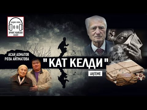 Video: Крокодилди кантип эркелетсе болот: көлдөгү ыйык сойлоочулар, жергиликтүү балдар коркпой сүзүшөт