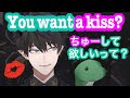 【胸キュン】レン君にちゅーされるだけの動画/He kisses to us 🥺&hearts;️ #レンゾット #にじさんじEN  #nijisanjien  #renzotto  #ZottoClips