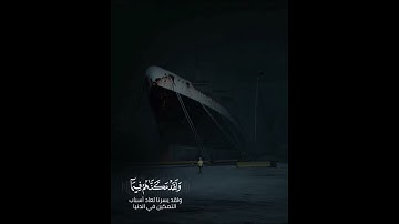 تلاوة تدبرية لما تيسر من سورة الأحقاف  ||اسلام صبحي ||🎙 surat al ahqaf islam sobhi
