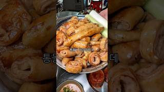 대구 최초,살얼음 무생채 샤베트 공짜로 주는 통돌이 막창집 #박대포 (북구 고성북로 31)#고성동맛집 #대구막창맛집 #고성동술집 #대구막창맛집#대구막창 #침산동맛집