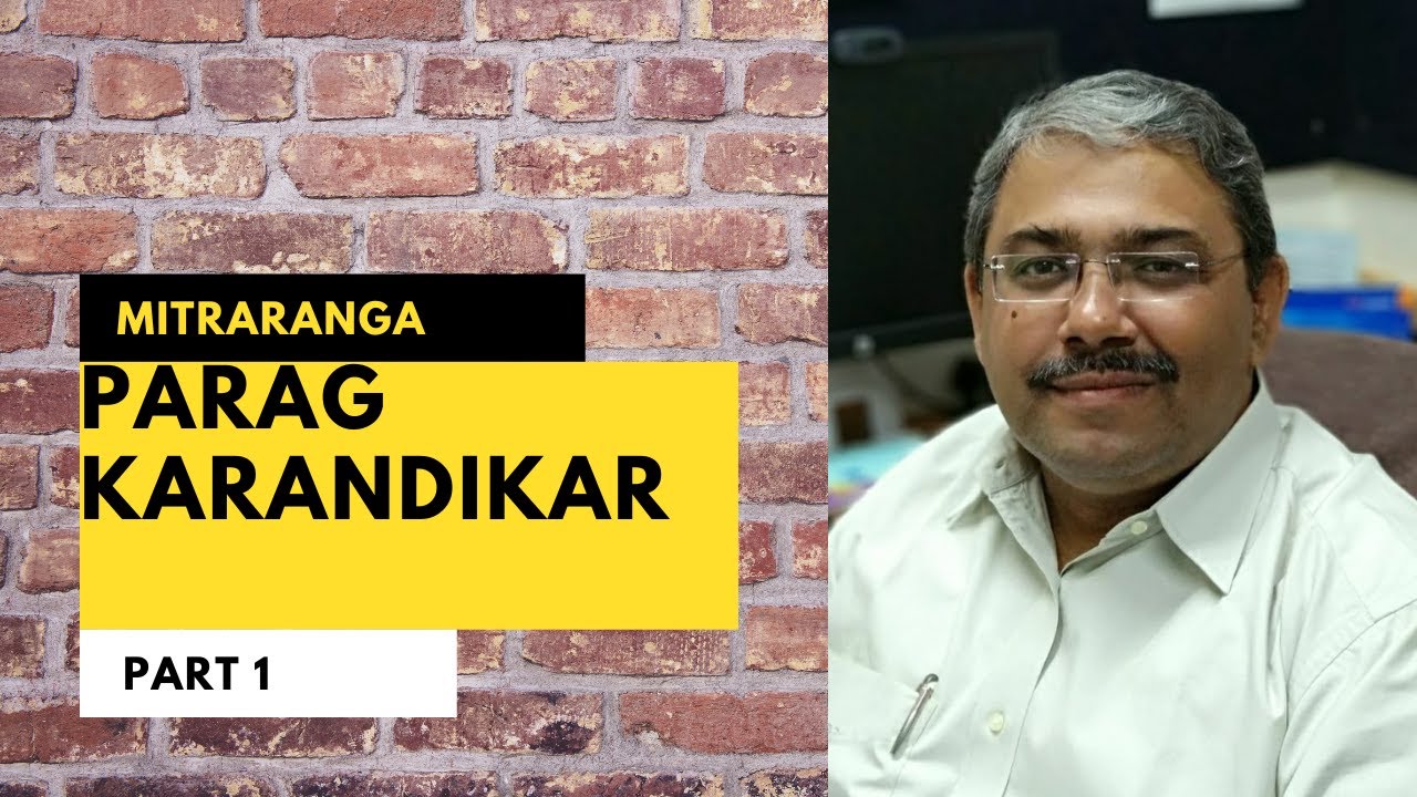 मित्ररंग | एपिसोड २९ (भाग १) |  Parag Karandikar | 