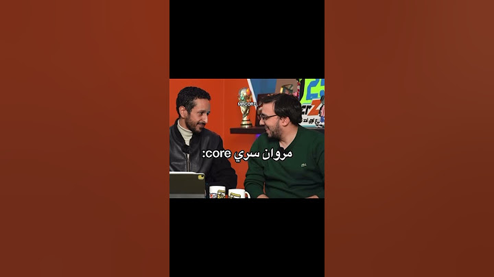 مرووووان 😂😂😂 #اكسبلور #مروان_سري #viralvideo