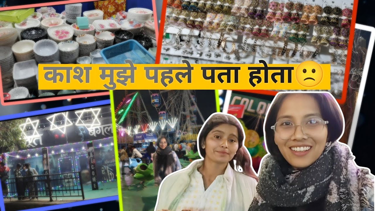 टपकेश्वर मंदिर में लगा इतना बड़ा मेला🍭😳| Tapkeshwar Mela Vlog🔱| Shopping 😻