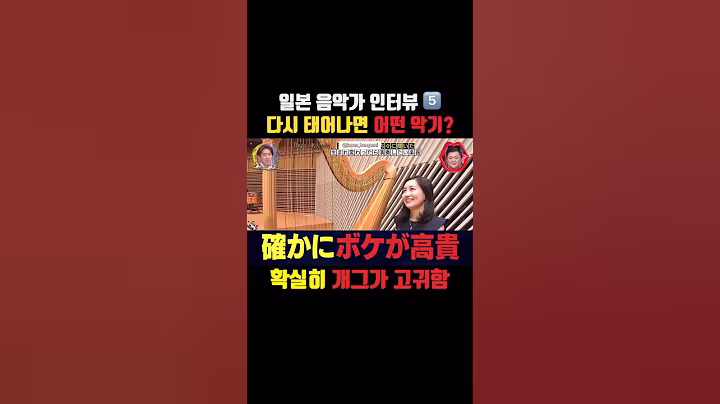 끝판왕은 역시 하프 #일본방송 #일본예능