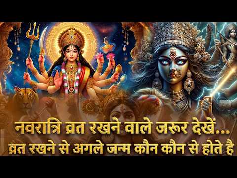 नवरात्रि पर जानें सनातन धर्म का वो गहरा राज़, जिसने पाखंडवाद की जड़ें हिला दीं Satlok Ashram Mundka