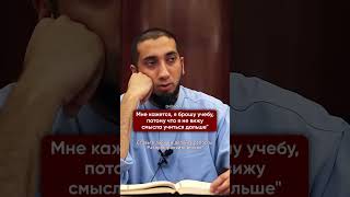 #мирская жизнь
